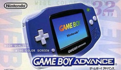 ゲーム星人「GBAのソフトを一本持ってこい。つまらなければ地球を滅ぼす」ワイ（きたっ…！）