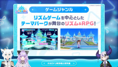 【ホロライブ】ホロドリ公式特番（5/29）情報まとめ　ギャン中ホロメンも納得のミニゲーム量