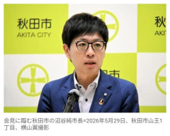 「いつまでJリーグのライセンスに自治体が振り回されるのか」「公共事業としてかなり特殊」　秋田の新スタ巡り市長が苦言