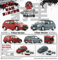【海外の反応】ダイハツシャレードというコンパクトカーを覚えてる人いる？