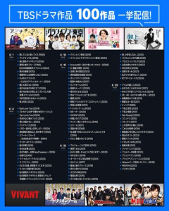Amazonプライムビデオ､6月配信作品を発表｢国宝｣｢TBSドラマ100作品｣｢ドラゴンボール｣など