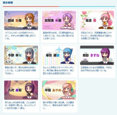 【朗報】パワプロ2026、彼女候補24人の市場最強のハーレムゲーにwwwwwww