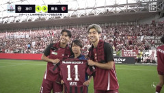 ヴィッセル神戸の2点目を“アシスト”したボールパーソンを武藤＆大迫が称える　サイン入りユニフォームをプレゼント