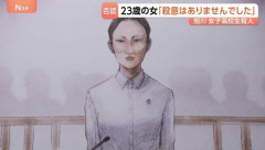 旭川女子高生殺害事件の内田梨瑚被告『SNS当たり屋』だった模様