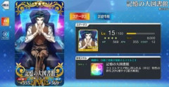 【FGO】ホームズの次に来る新規マナプリ礼装の絵柄と効果はどんなものになると思われますか？