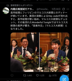 高市首相の動向速報Xが話題　内閣広報室、試行開設