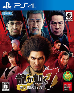 【朗報】ラスボス「世界を改革する！」主人公「なに？」ラスボス「多少の犠牲は出る！」主人公「なんだと？」←これｗｗｗ