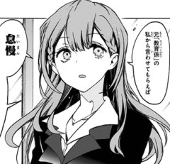 【ぼく勉】教師キャラはこれぐらいでいい