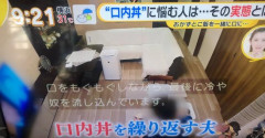 【画像】かたくなに「口内丼を繰り返す夫」、炎上wwwwwwwwwww