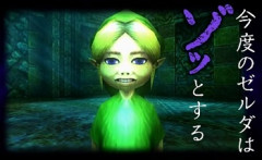 任天堂のダークなゲーム