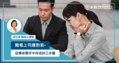 【悲報】老害「仕事は見て覚えろ」←これ