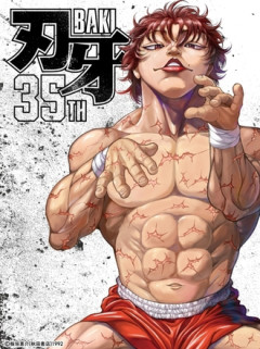 刃牙はそろそろ最大トーナメントまで再アニメ化してよ
