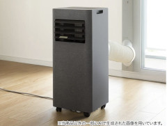 【家電】ニトリ、工事不要の小型クーラーを発売。一人暮らしならこれでいいかも