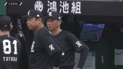 西武なんでこんなつよいんや・・・