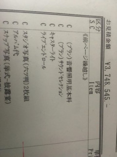 【悲報】ブライダル業界がガチのマジでブチギレ「最終警告。このままでは全ての結婚式場が倒産する。」