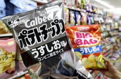 白黒ポテチ、ついに店頭陳列開始ｗｗｗｗｗｗｗｗ
