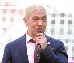 【悲報】松本人志さん、松本抜きのオフ会を開催するｗｗｗｗｗ