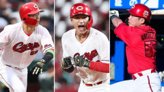 カープ『育成出身7選手』が全員出場ｗｗｙｗｗ