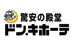 【水500ml 40円】ドンキさん、ナフサ不足を逆手に取って白黒包装の激安商品を展開してしまうｗｗｗｗ