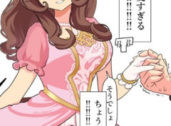 【ウマ娘】ちょうかわいい！！！…が、この手どうなってるんだ？