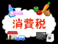 食品消費税、1％4月軸　政府、2年間限り