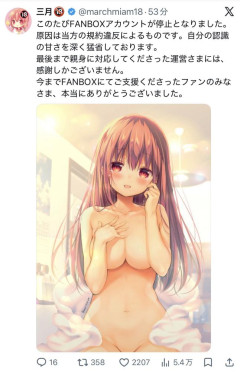 【速報】ひなこノートの作者、Ｈすぎてアカウント停止