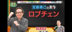 明日は日本ダービーです