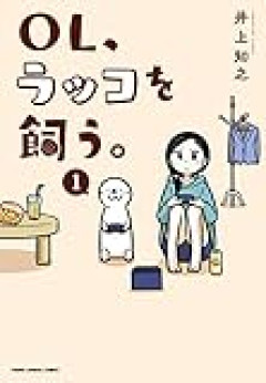 【画像】OLお姉さんのムチムチ美脚太ももwwwywwwywww