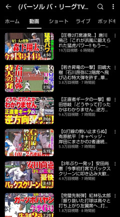 パテレのHR動画再生数ｗｗｗｗｗｗｗｗｗｗｗｗｗｗｗｗｗｗ