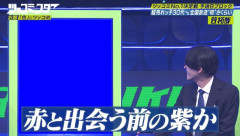 【悲報】粗品渾身の新番組「ツッコミスター」、週間視聴率ランキングでコア層・Z世代ともに圏外…