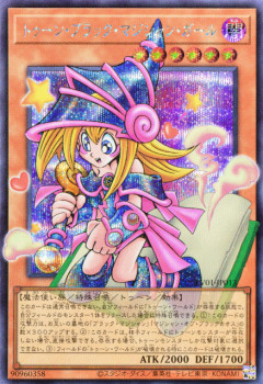 【遊戯王OCG】REVOLUTION BOOSTER -トゥーン・ウィッチクラフト・破械-の発売日！