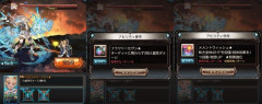 【グラブル】新衣装のイオがイベントバトルでも登場、イスタルシア帰りでしっかり成長した姿に