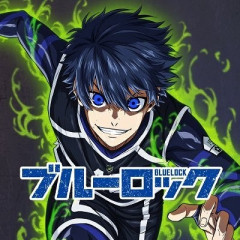 漫画読み「ブルー・ロックのような実在の人物を愚弄する漫画は本人に謝るべき」