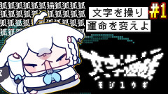 【フブちゃんらしい】白上フブキが挑む伝説の冒険！勇者となって世界を救う！