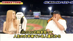 高木豊「DeNAが弱くなったのは野球ろくにやった事ないパソコンオタクが発言権を持ってるから」