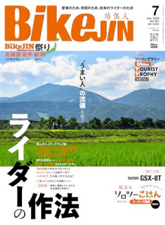 【疑問】「バイクの操作」→実際これってそんなに難しいの？