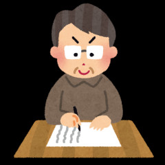 小説家知名度調査【知ってたらプラス】