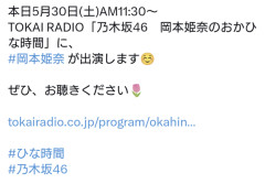 【朗報】アレが流出したアイドルさん、まだやめていなかった！！！！