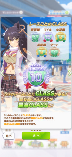 【ウマ娘】思い出しても思い出せない知らないイベントですね…。