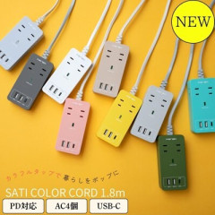 吉田製作所、電源タップを3～5年で交換するものと知らなくて炎上ｗ