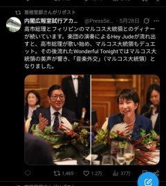 高市首相の動向速報Xが話題　内閣広報室、試行開設