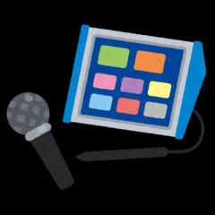 【カラオケ】腹から声が出せない🎤
