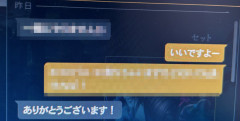 「彼女募集中」っていう名前でゲームをしていた男性さん、凄いことになるｗｗｗｗｗｗ