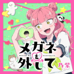 【正反対な君と僕】OPいいよね