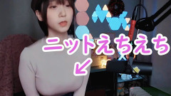 【画像】こういうお〇ぱいの形丸わかりのニット着てる女ｗｗｗｗｗｗｗ