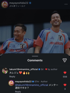 ◆悲報◆モナコでリハビリ中のメンター南野タキ、吉田麻也から早よ来い的に催促される