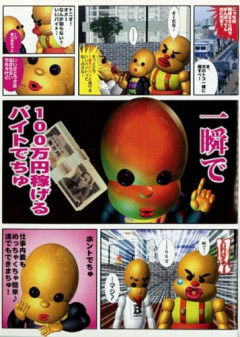 【悲報】お前らって5億年ボタン押すん？