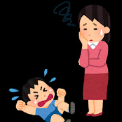 結婚して子供そだて始めてからが大人だと思う