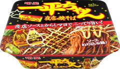 一平ちゃん夜店の焼きそばにありがちなこと