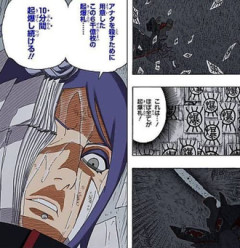 【NARUTO】小南なぜ穢土転生しなかったの？